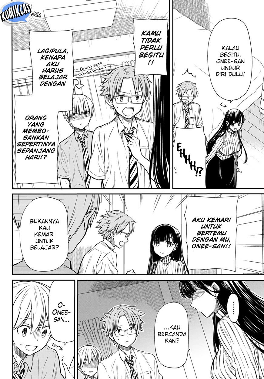 Danshi Koukousei wo Yashinaitai Onee-san no Hanashi
